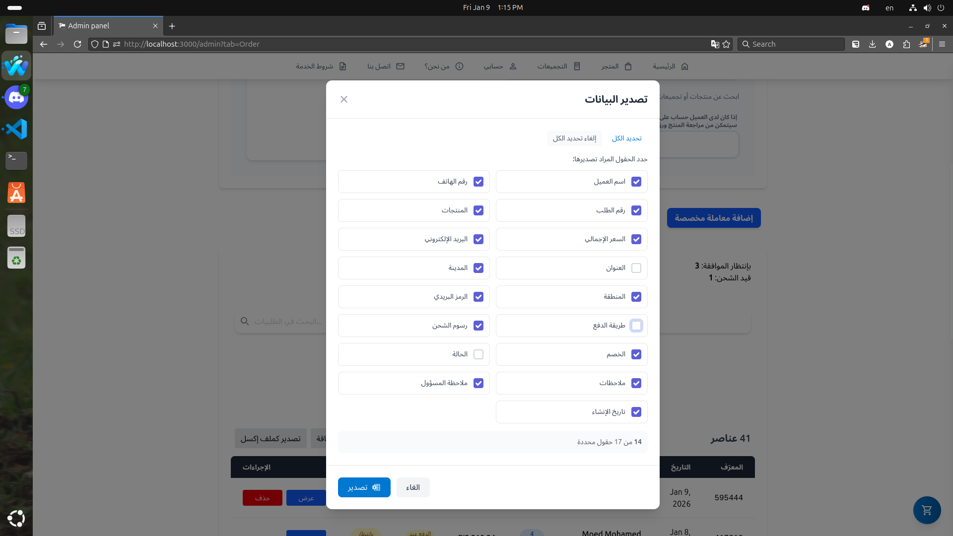 Admin: Export as Excel