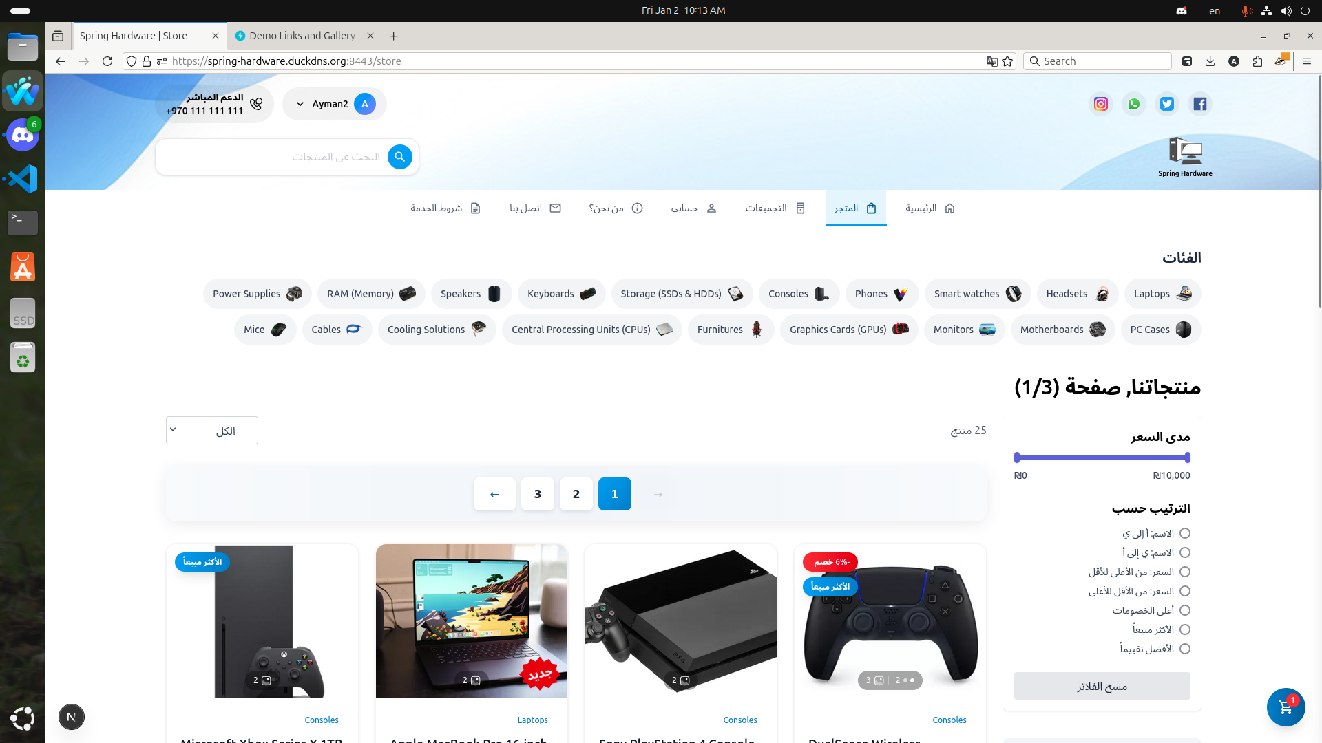 Store Page with Filters